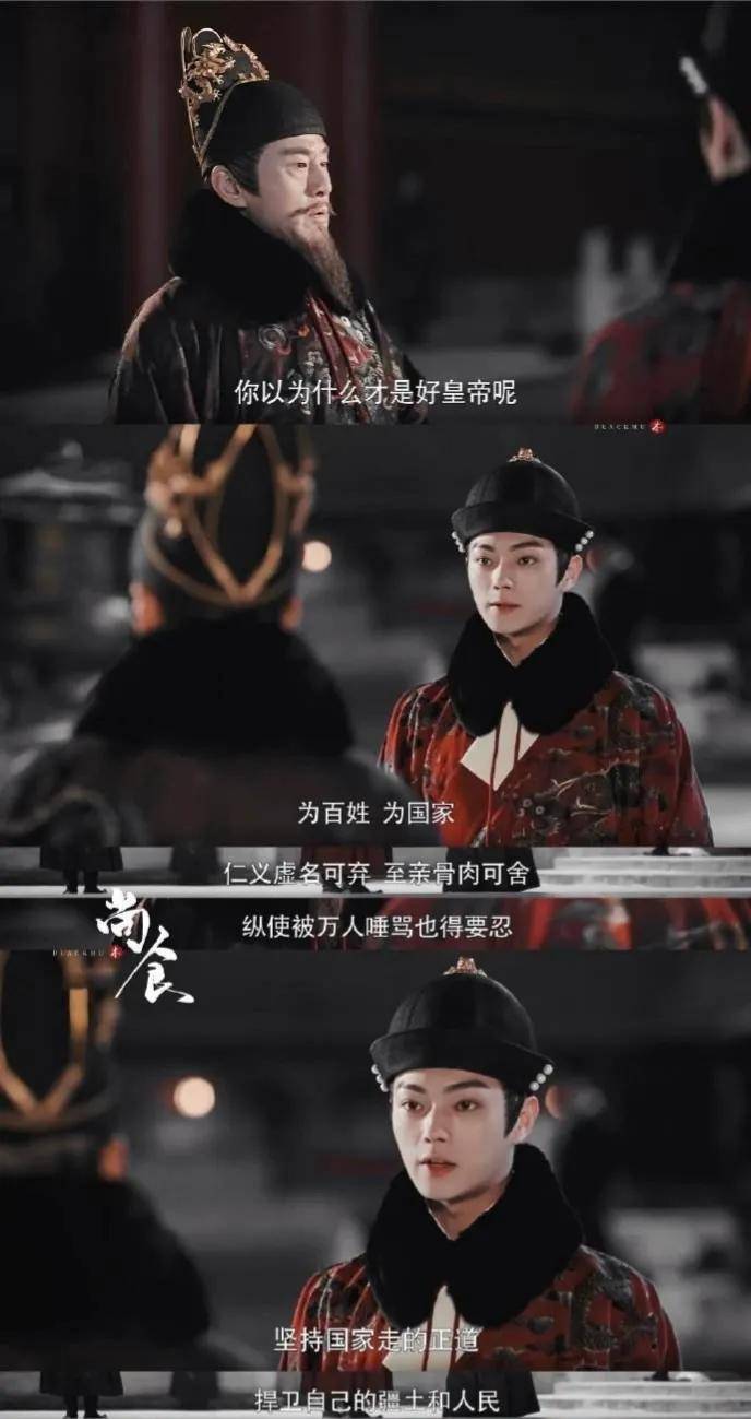 那些眼技稀烂,四木相对的演员_眼睛_表演_李易峰