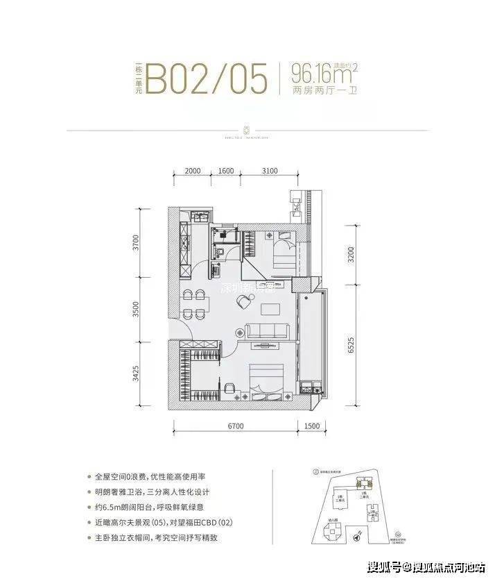 核心住宅依然值得投资,深圳新一轮爆发将开启【富通九曜公馆】_香蜜湖