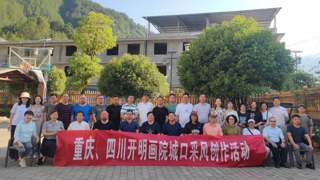 重庆城口网站推广 来自搜狐网