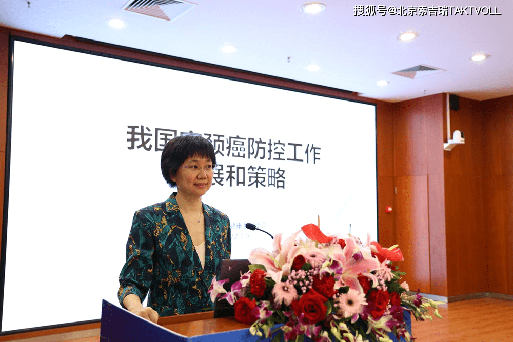 国家卫生健康委妇幼司妇女卫生处 徐晓超处长:我国宫