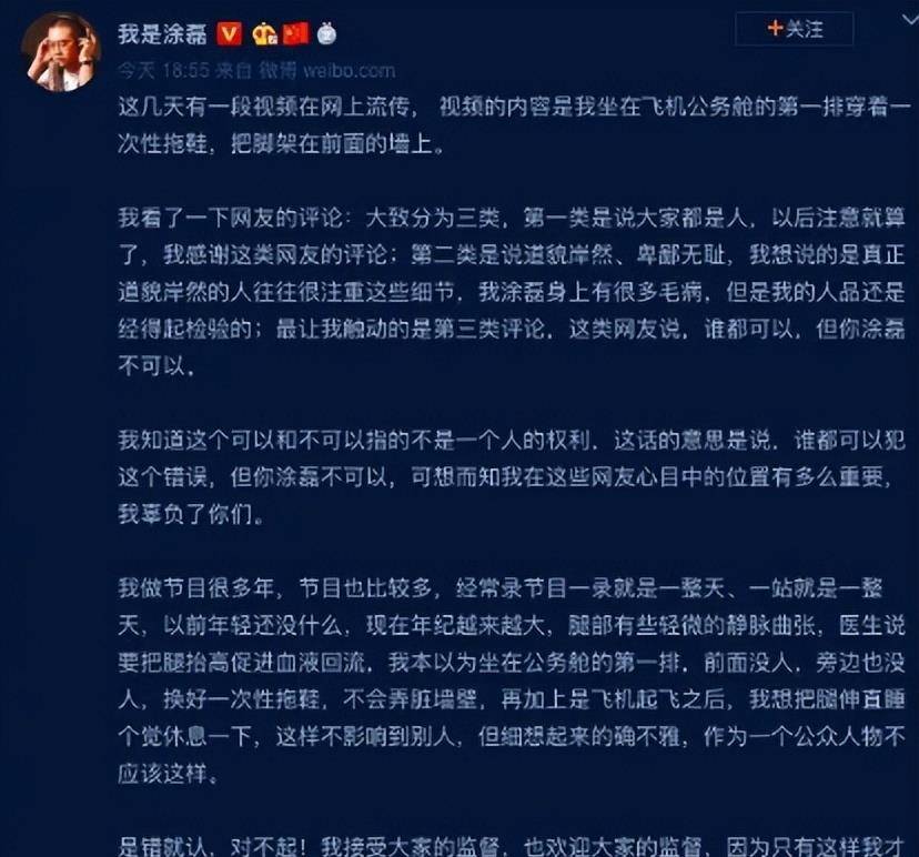 六位主办方因自己的努力而彻底毁掉了自己的声誉,他