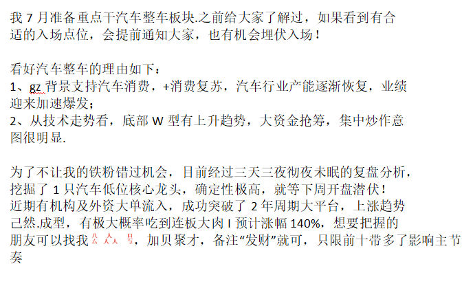 中国股市:近日"养鸡板块"这5只白马股持续走强_养殖