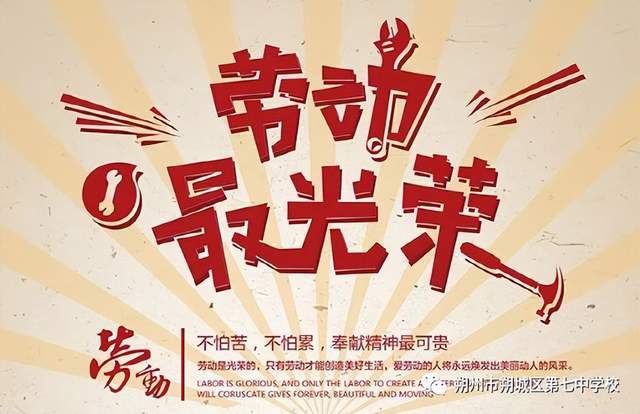 3."写好中国字,做好中国人".