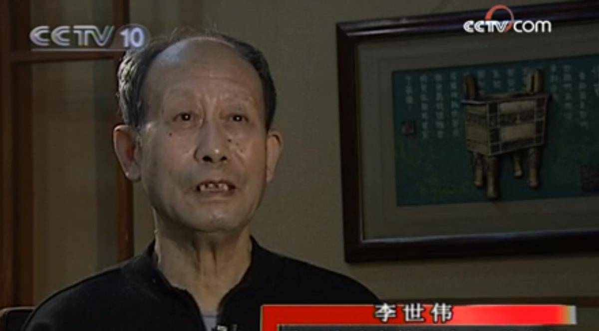 王占奎在朋友的建议下去了天津,找到了李世伟,他是珠宝检测中心的鉴定