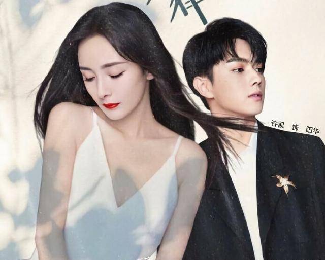 此次强势来袭的"先婚后爱",还有一位让人兴奋不已的演员,他就是许凯.