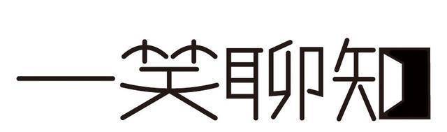 最天真"无邪"的一位神仙,却可能是佛教派到天庭的