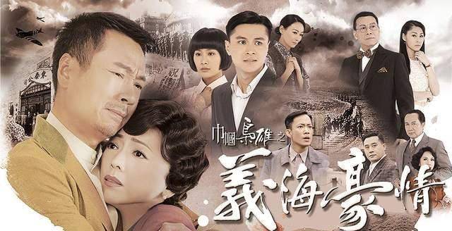 原创巾帼枭雄4再添大将tvb花旦担正女主有望收回失地