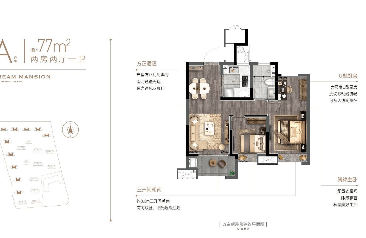 嘉善金悦学府|官方网站|嘉善金悦学府欢迎您丨嘉善金悦学府|金悦学府