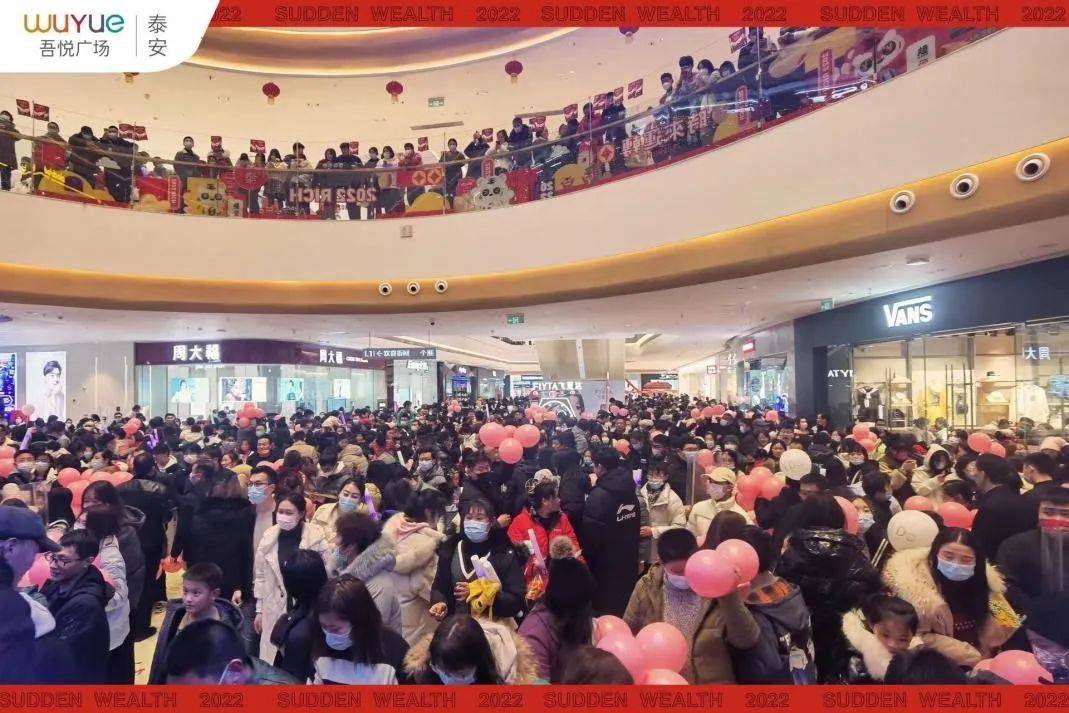 新城地产吾悦广场荣获"2021-2022年度商业地产金坐标奖年度商业运营