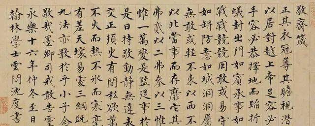 1547年,明朝人才大爆炸_杨继盛_严嵩_王世贞