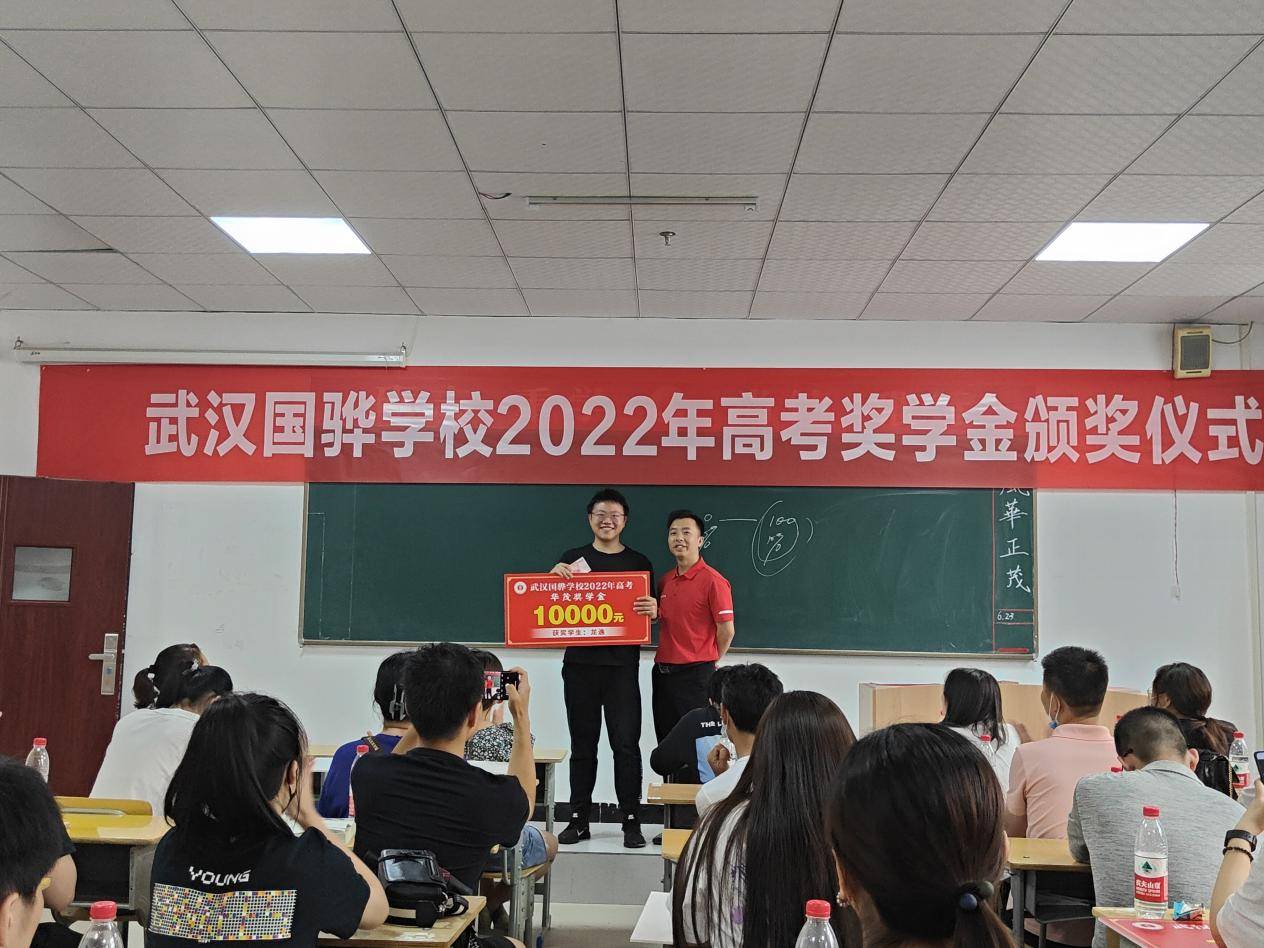 其学校地址位于武汉市武昌区积玉桥后街38号2武汉国华复读学校,地址