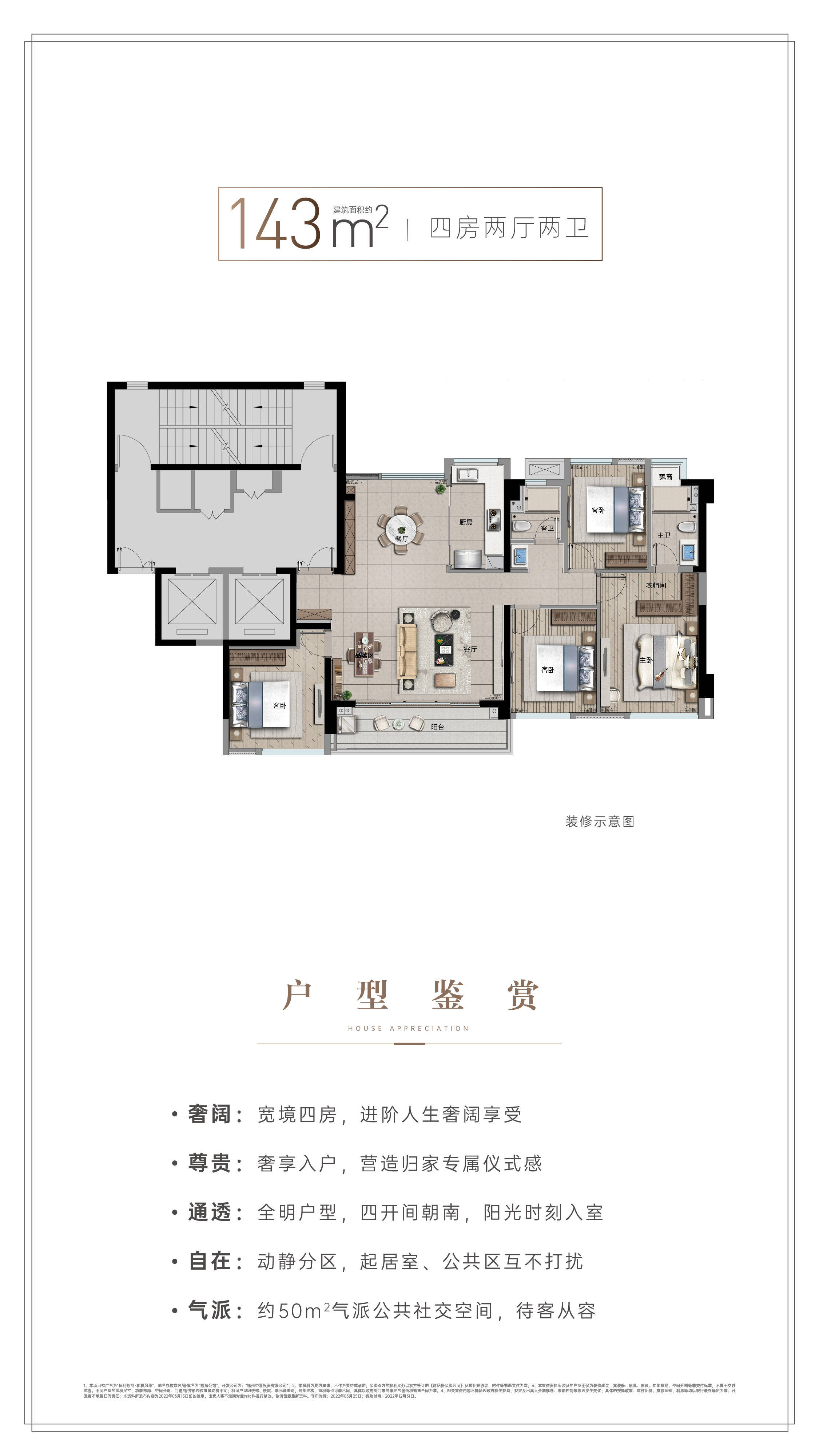 福州招商保利和樾风华售楼处电话-位置-最新房价曝光【官】_生活_晋安