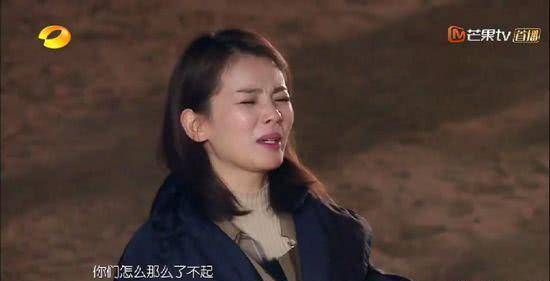 亲爱的客栈刘涛林心如哭了马天宇获奖张翰实至名归