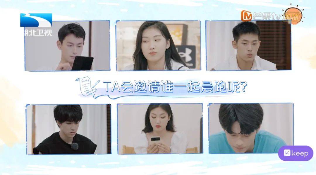 运动综艺的灵魂被keep找到了