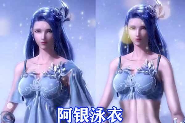 斗罗大陆女神穿泳装,小舞仙女,比比东清新脱俗,最后一位令人心动_造型