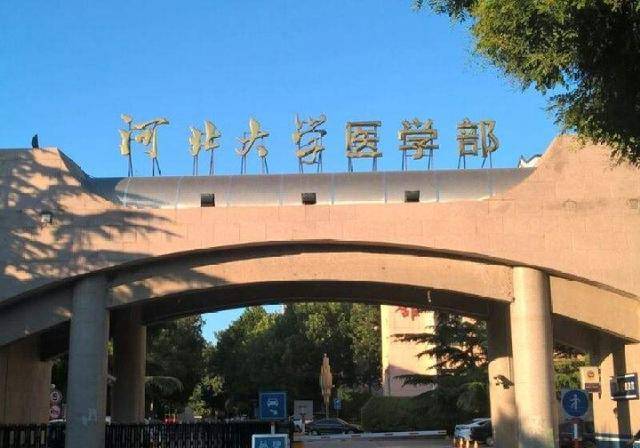 承德医学院,河北北方学院和河北工程大学处于第三集团.