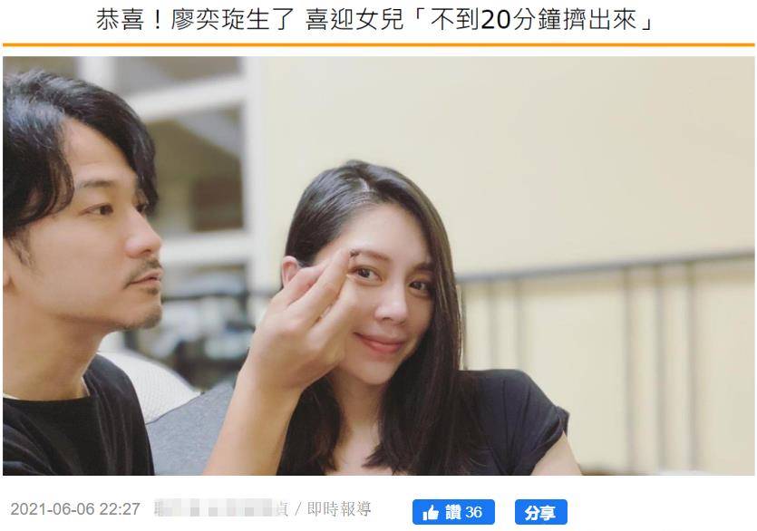 林志玲师妹嫁国外老公4年,官宣顺利产女,全程仅用2