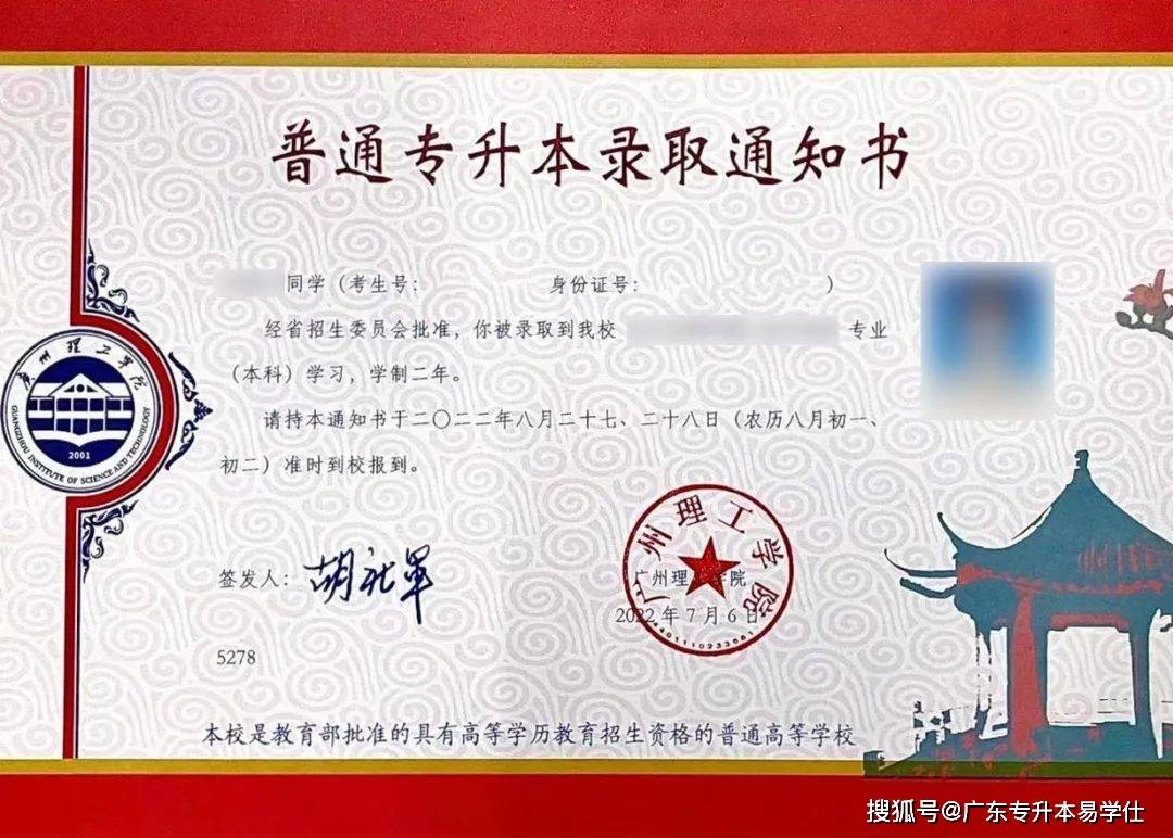 大学学位证书会通融么 来自搜狐网