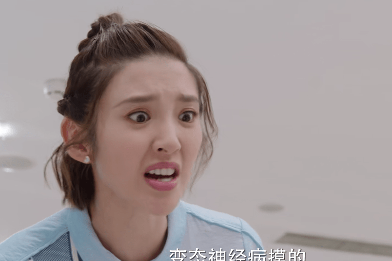 唐艺昕的演技也无法用一句话来形容,表情威严,瞪大了眼睛.