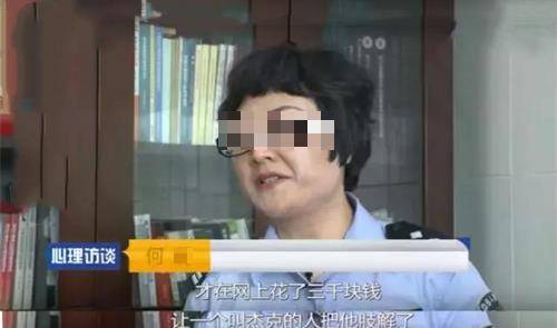 清华美女高材生陈丹蕾:爱到极致枪杀丈夫,与遗体共躺7晚后分尸_何磊