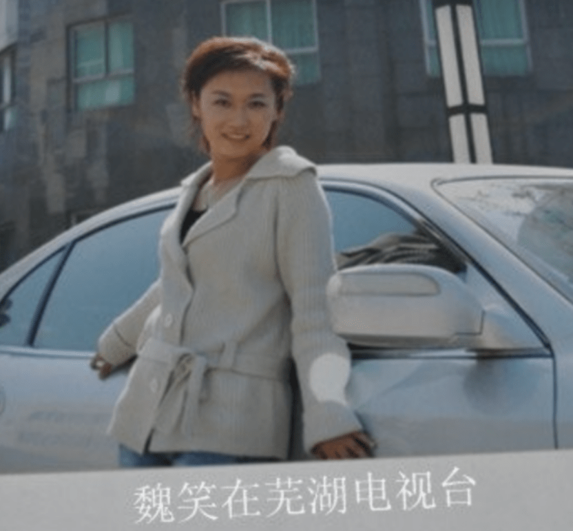 原创著名主持人魏笑去世14年后丈夫誓不再婚父亲的坚持让人泪目