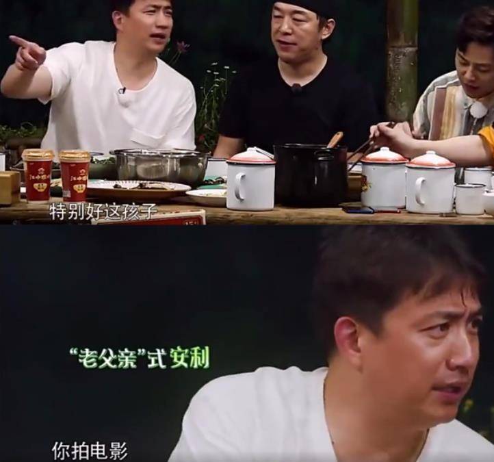 当黄渤,赵宝刚,滕华涛这些影帝名导来录节目时,黄磊做的第一件事就是