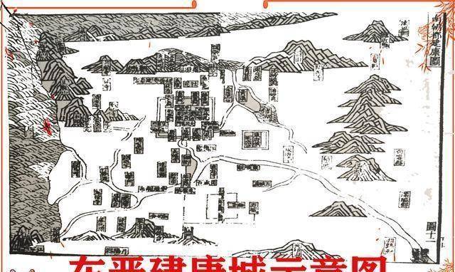 东晋建康城仍然建在三国时代吴国都城建业城的位置,但建业城已被毁弃