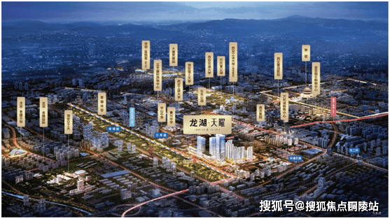 西安龙湖天际售楼处电话丨官方网站房价户型位置详解