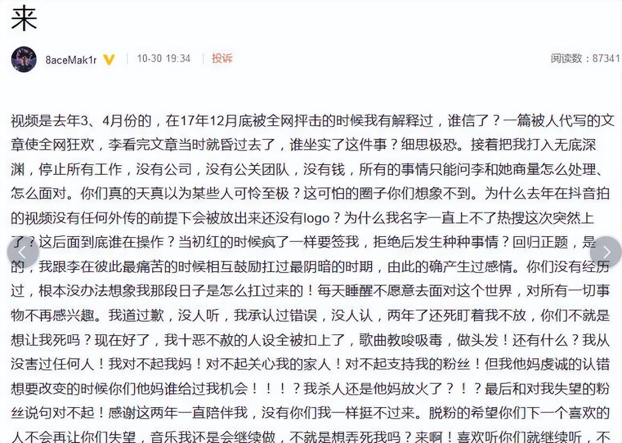 两个最差的人,生了一种互相欣赏,男女有情,只拍亲密视频.