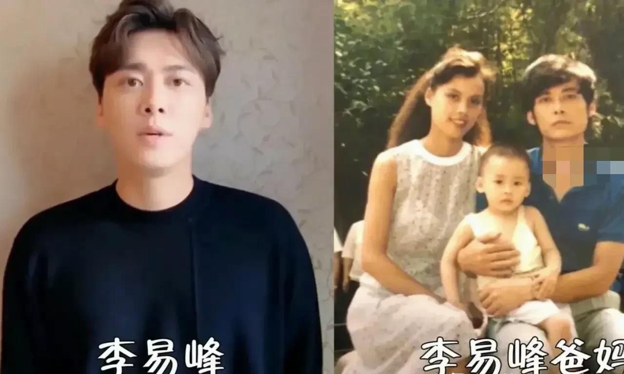 刘亦菲:我是家里最丑,李易峰:我也是,鞠婧祎:那我逆袭了_父母_明星