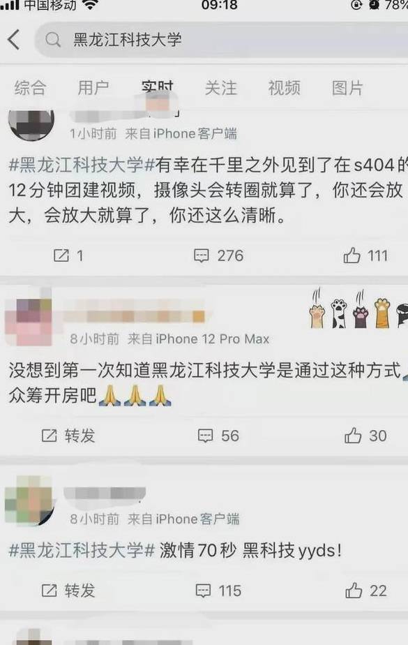 有人兜售"黑科技"教室情侣视频,为了5块钱,何必呢?_隐私_大学_网络