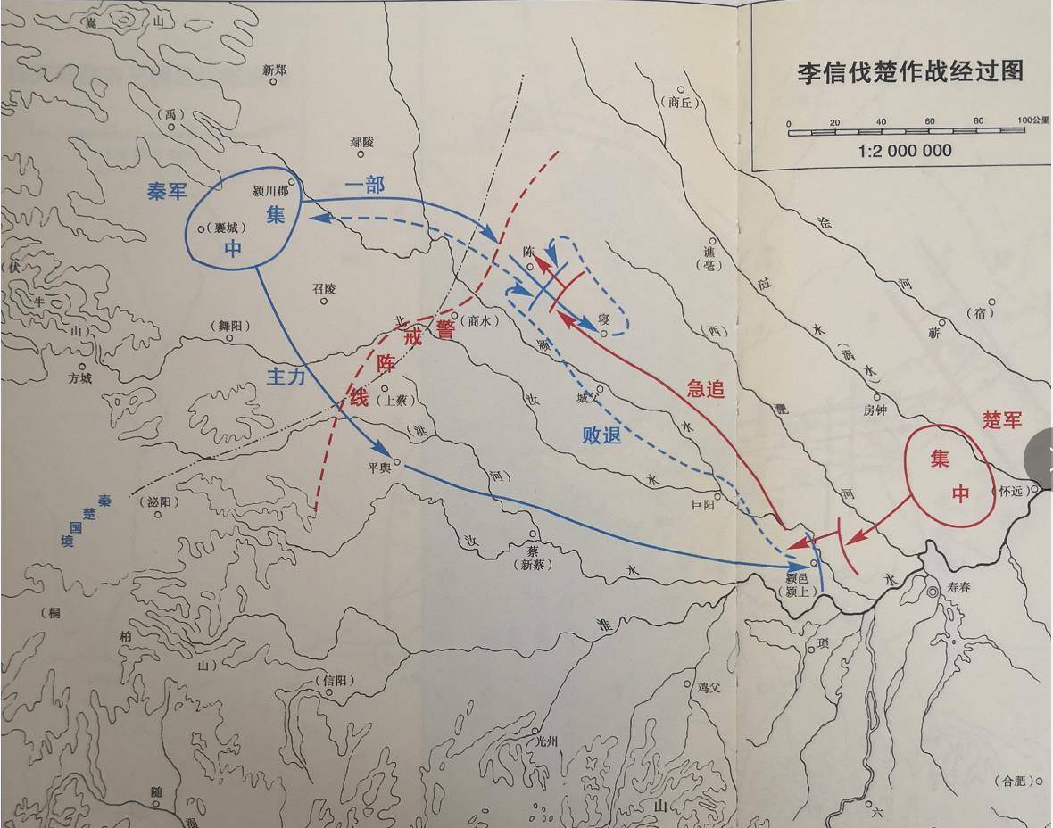 项燕集中优势兵力,一举击溃,只带着部分残兵逃回秦国,秦灭楚之战受挫