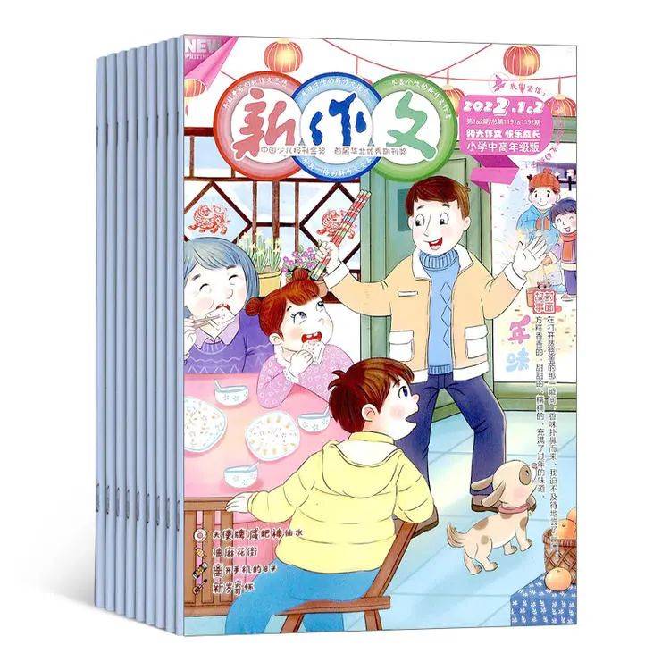 搞好作文基础的最佳时机就是小学，再问还是小学！  小学作文 第28张