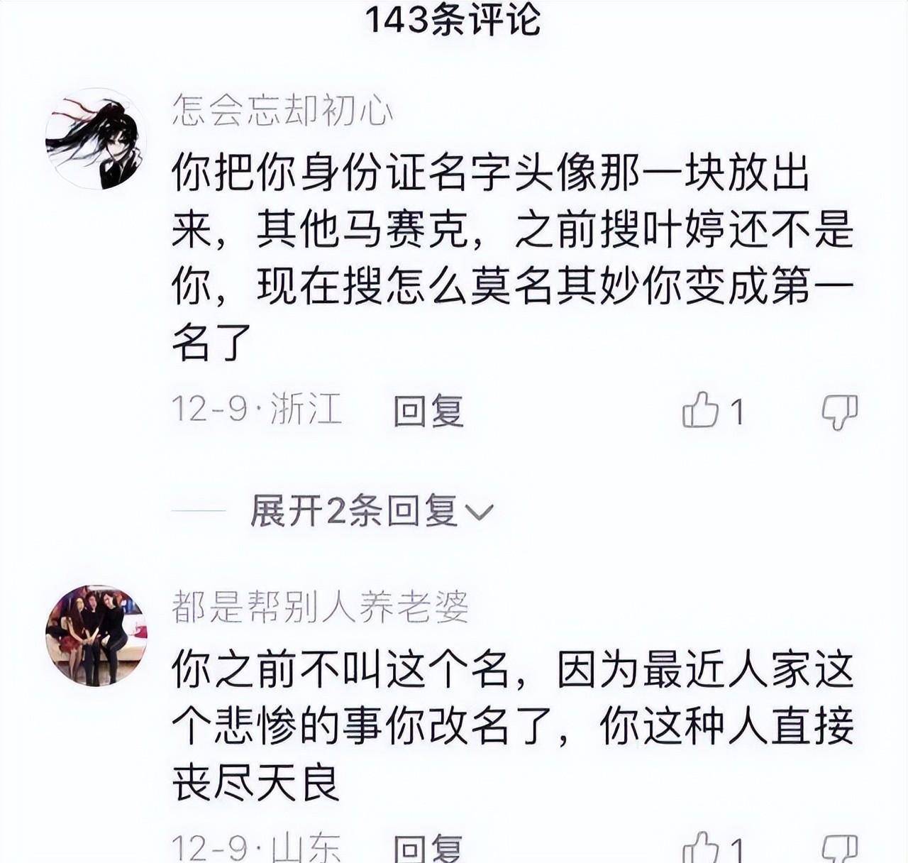 被告人_刘某_叶家