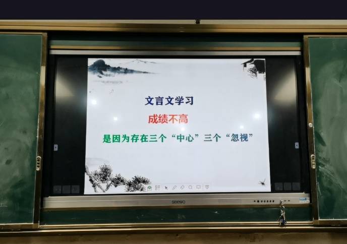 中小学教育反思之：上课、刷题怎么选，这两位老师有点纠结  初一作文 第2张