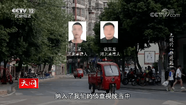 重庆大足警方破获"特效药"诈骗案件登上央视栏目_吴