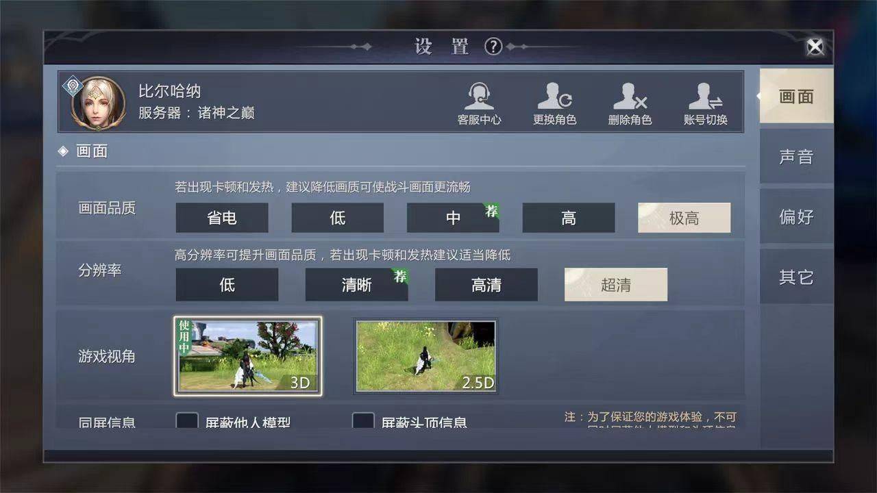 LoL赛事- LoL投注- 2025年最佳英雄联盟投注网站时隔多年3D大作《魔域手游2》能否再创辉煌？