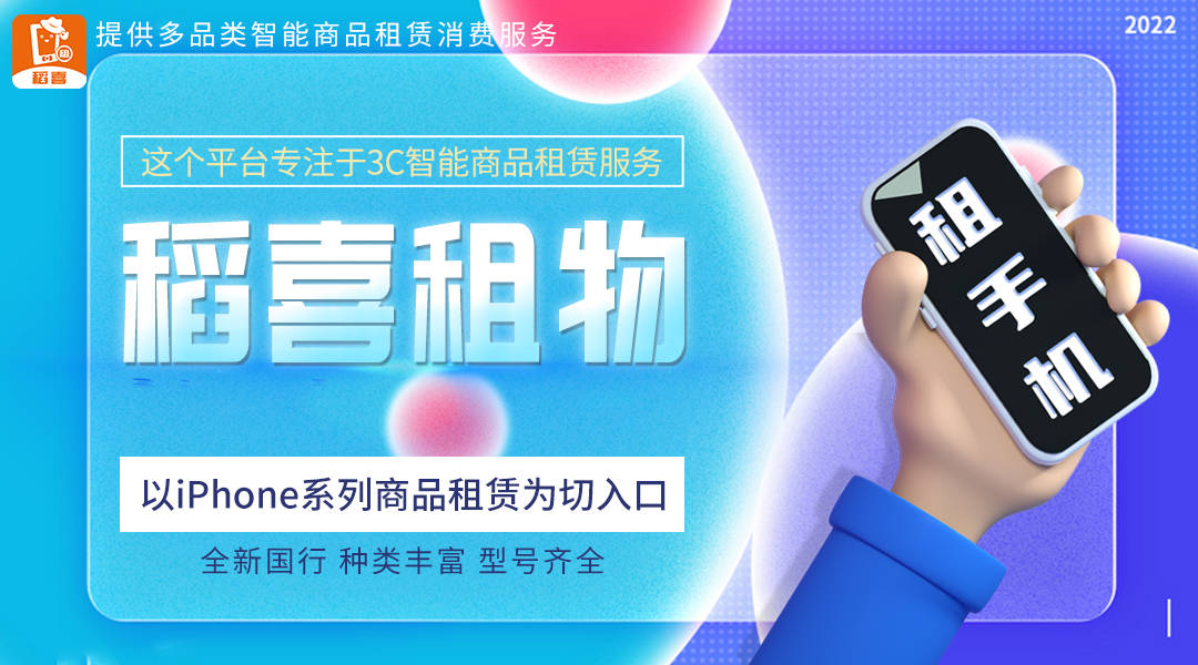 租机小程序源码是什么 租机小程序源码是什么