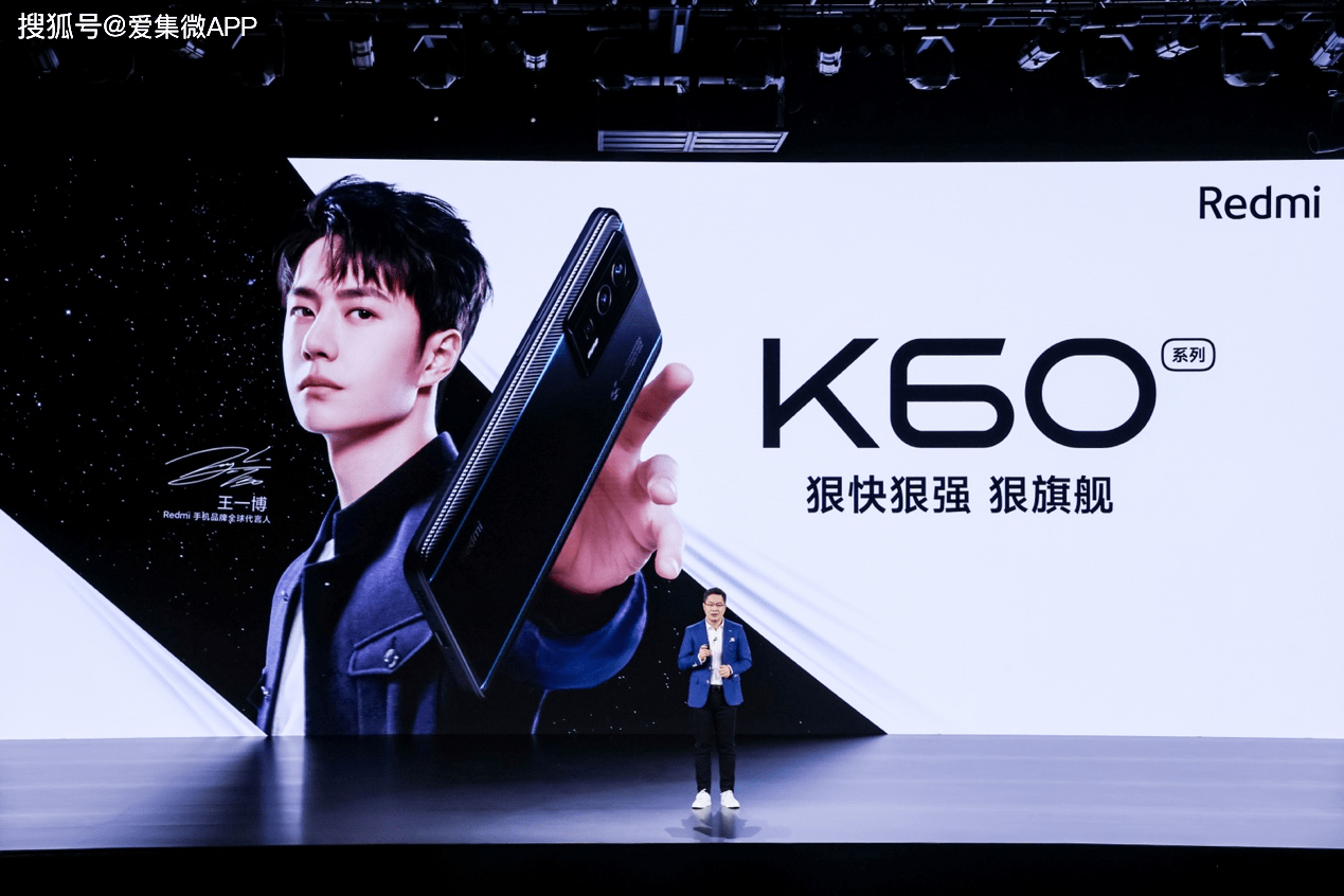 共研共创跨上新高度 Redmi K60系列首发顶级2K中国屏