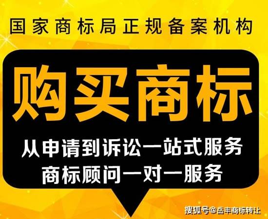 买商标要注意哪些问题（买商标有风险吗？需要注意什么？）