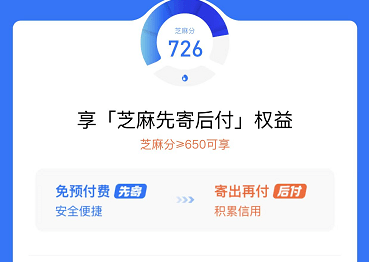 跨界快递的巨头们，怎么样了？  抖音月付怎么取消关闭 第6张