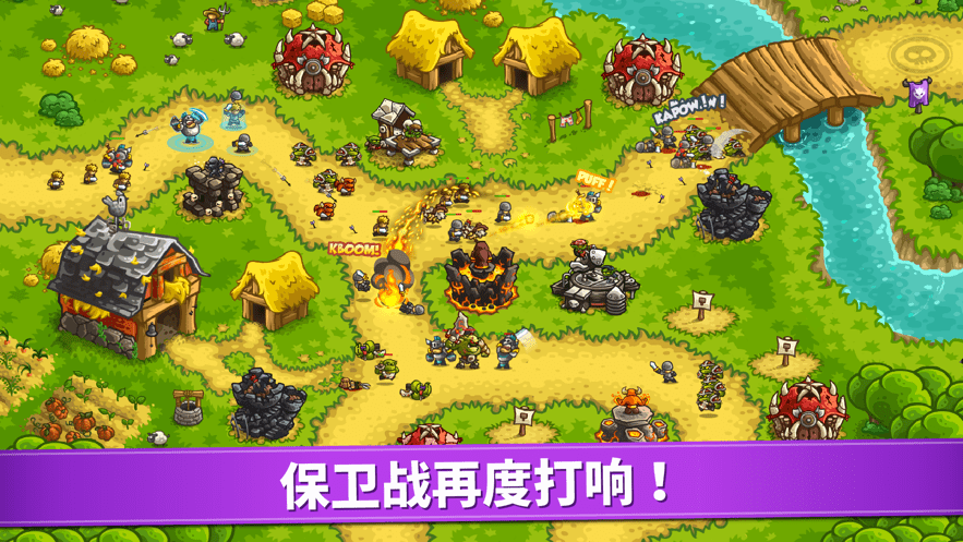 ƻiosϷ˺ŷ|Kingdom Rush Frontiers ʷʫð 