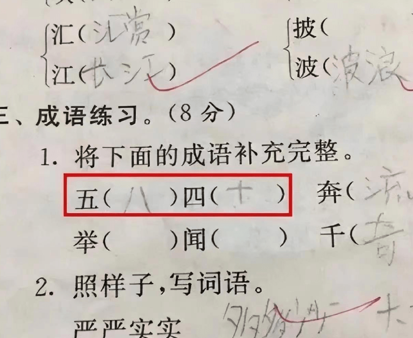 如何安慰受委屈的小强？小学生给出终极答案，网友：跟爸爸学的吧  二年级作文 第11张