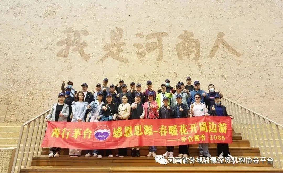 ����ʡ���פԥ��ó����Э���������������ش�