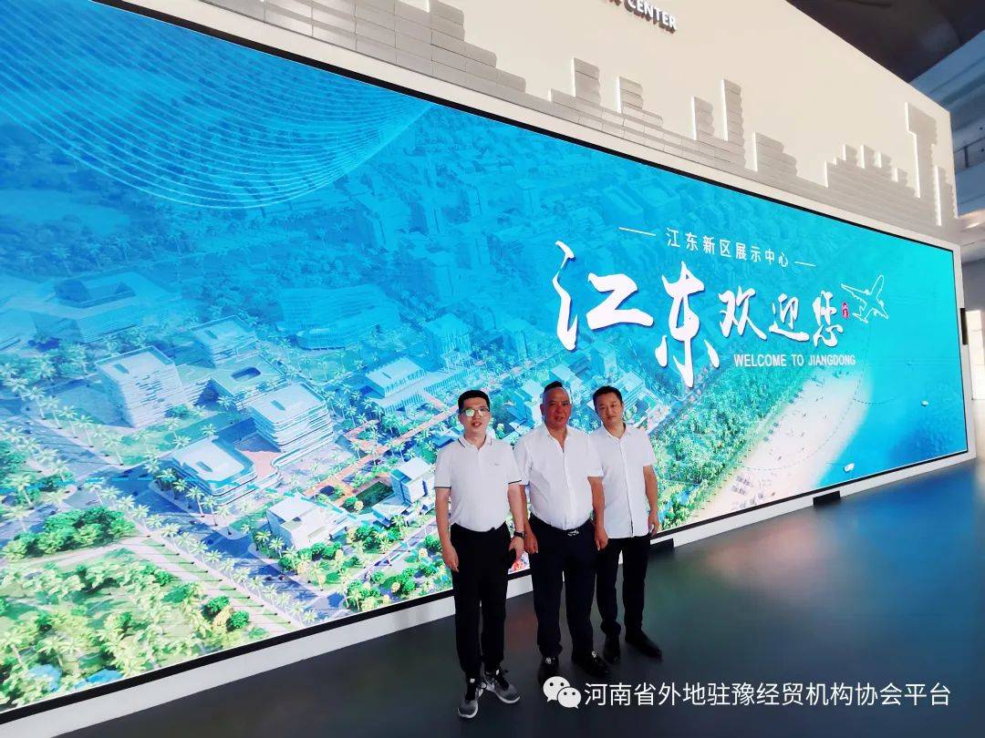 ����ʡ���פԥ��ó����Э���������������ش�