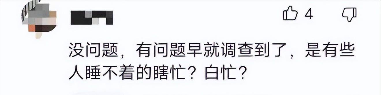 ��Ȼ����С��ĵ��黹�ڽ����У������п�����û�£����� ...