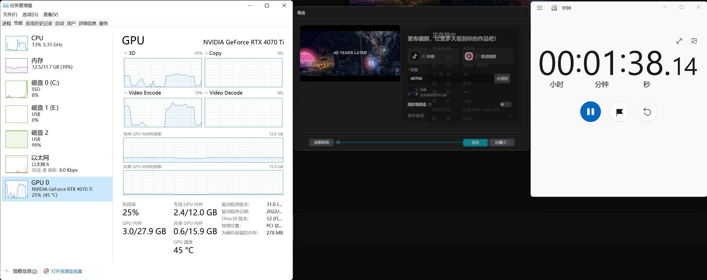 RTX3090Ti⼿ iGame RTX 4070 Ti׷