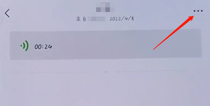 微信语音怎么转发-1分钟掌握技巧