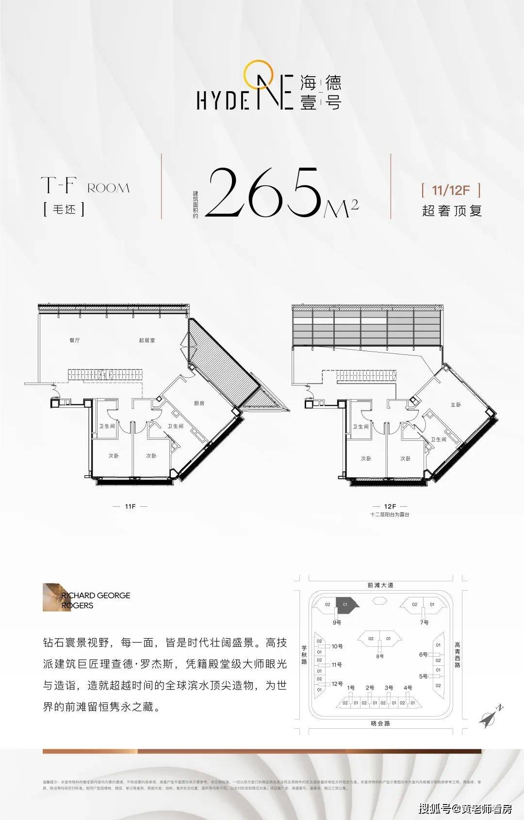 ǰ̲�Ź��񡸺���Ҽ�š�����ͼ&amp;һ��һ�۱��׷���1��9�� ...