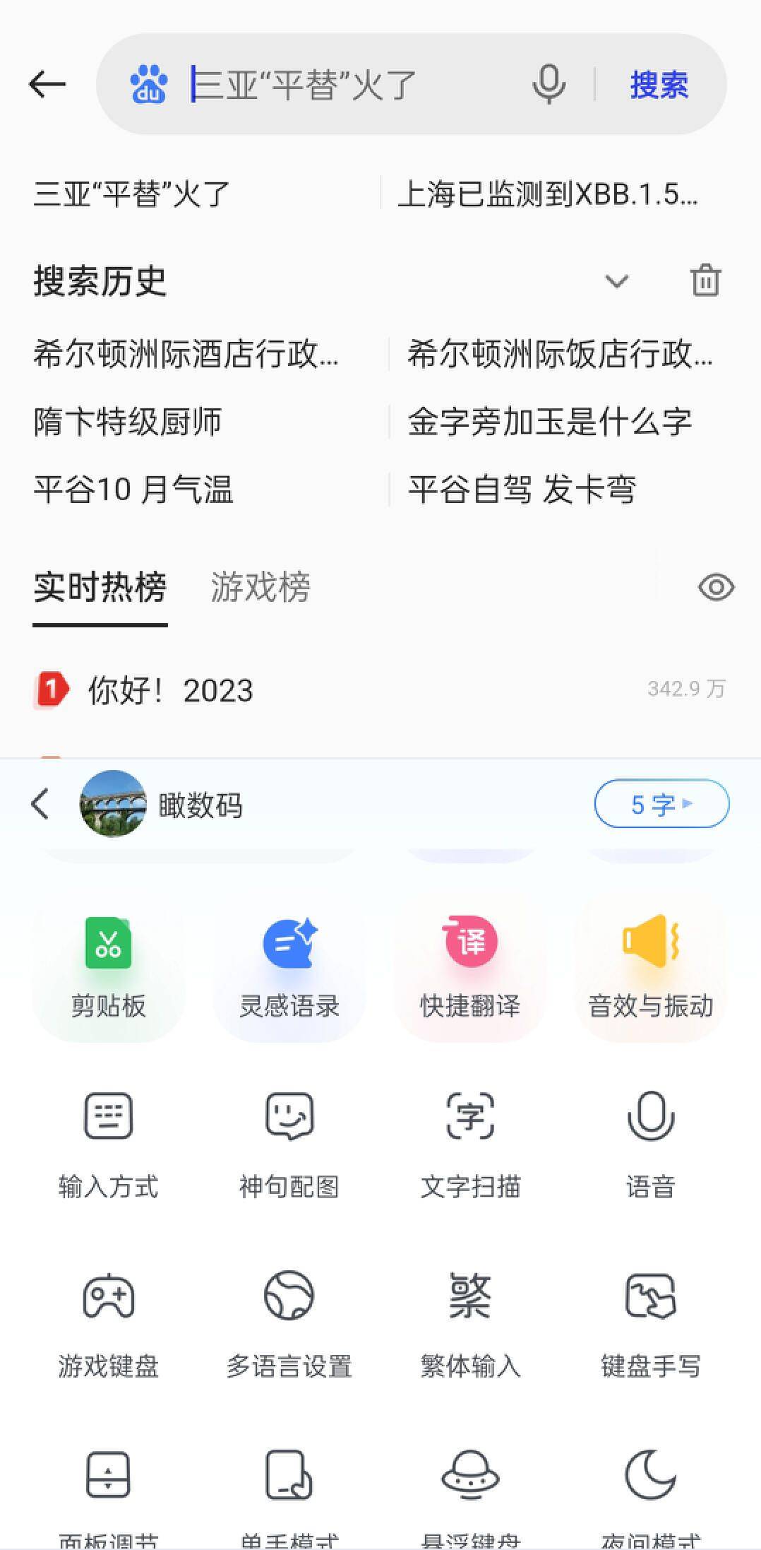 不会和他人聊天？与人沟通应该做好那个筹办，教你若何变“社牛”